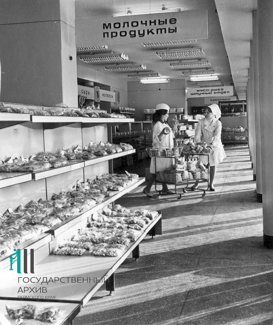 Продавцы готовятся к открытию магазина, 1983 год Продавцы готовятся к открытию магазина, 1983 год