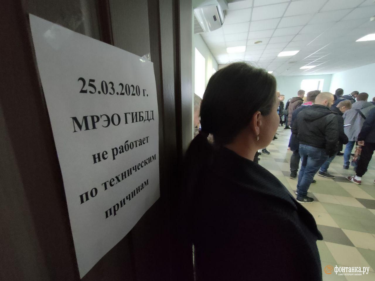 МРЭО ГИБДД на ш. Революции