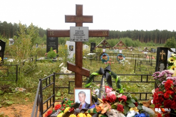 Дмитрий Рудаков скончался от травм головы Дмитрий Рудаков скончался от травм головы