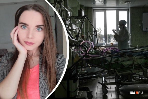 Екатеринбурженка уже больше недели болеет COVID-19, но врача так и не видела Екатеринбурженка уже больше недели болеет COVID-19, но врача так и не видела