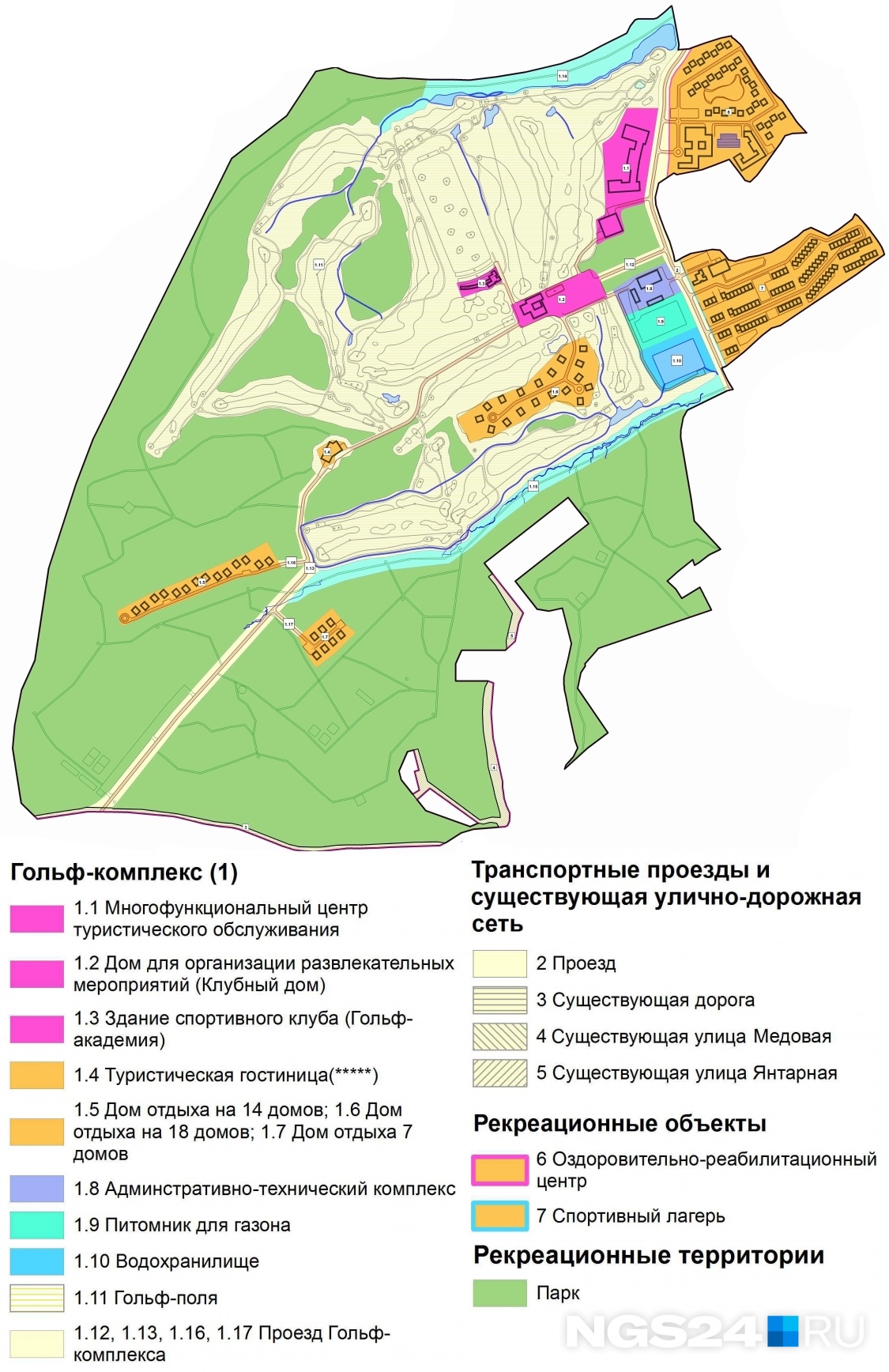 Фрагмент документации, опубликованной на сайте краевого Минстроя