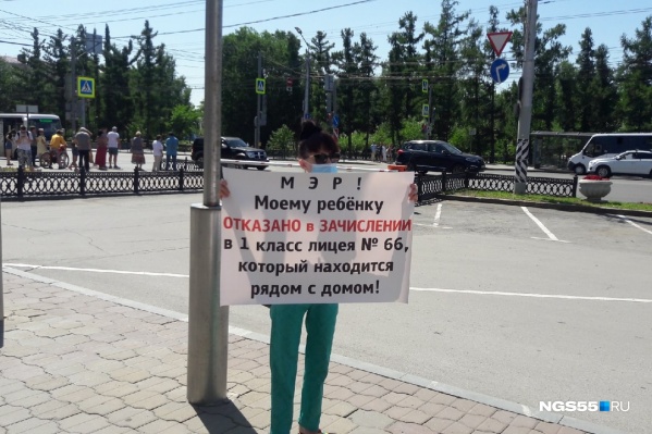 Матери детей, не зачисленных в первый класс лицея, планируют выходить на пикеты ежедневно до самого сентября Матери детей, не зачисленных в первый класс лицея, планируют выходить на пикеты ежедневно до самого сентября
