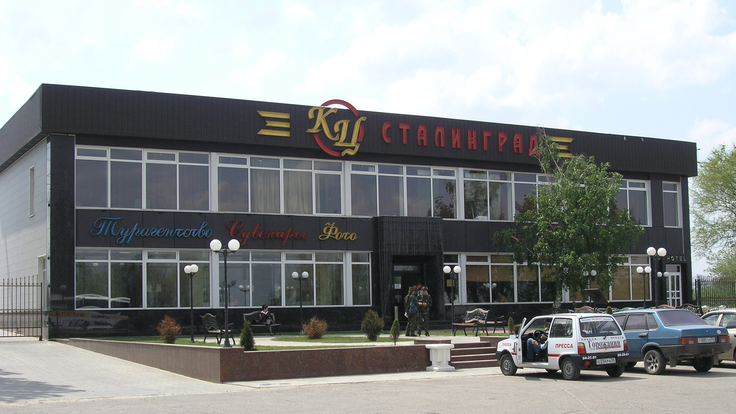 Не мерили температуру: Роспотребнадзор закрыл гостиницу «Сталинград» на Мамаевом кургане Волгограда
