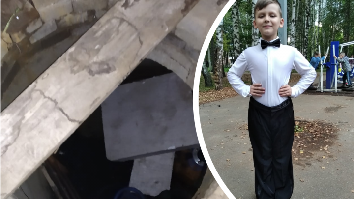 Прогулка закончилась кошмаром: в Ярославле 9-летний ребенок провалился в открытый люк