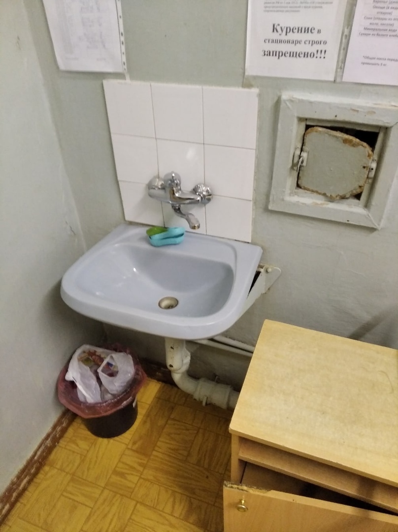 Туалет в Омской больнице