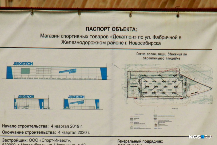 Декатлон Кемерово Адрес Магазина Декатлон Кемерово Адрес Магазина