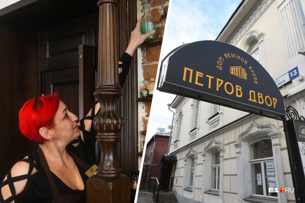 Ресторан участвовал в программе «На ножах» Ресторан участвовал в программе «На ножах»