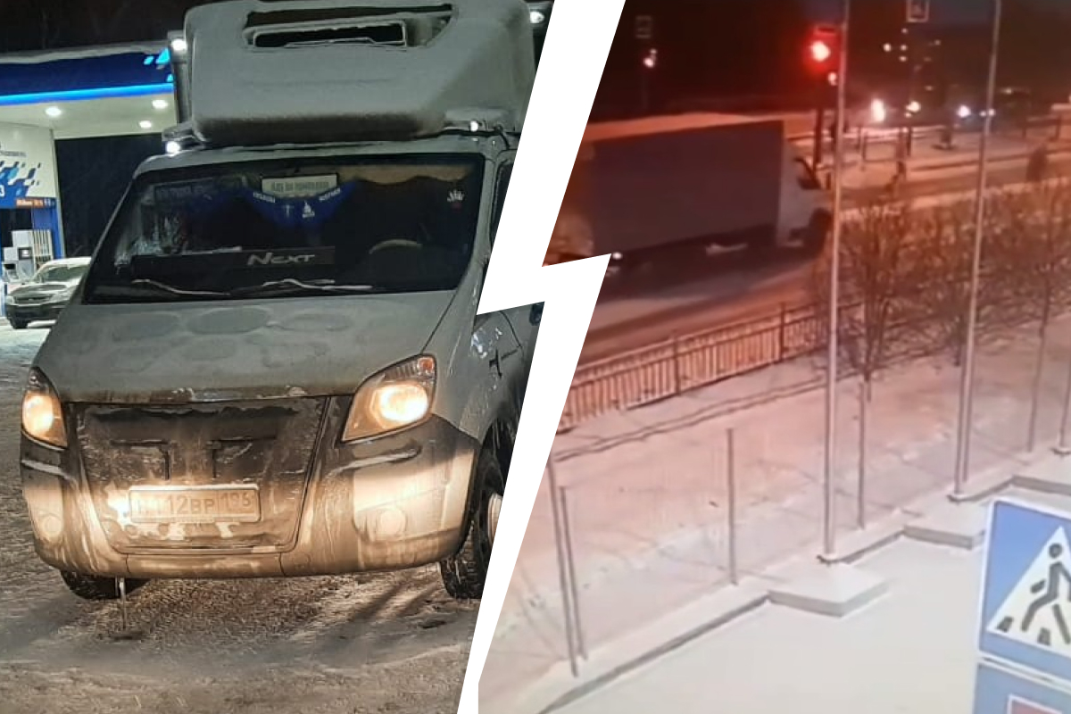 Один пешеход успел проскочить, второй — нет: появилось видео смертельной аварии в Екатеринбурге