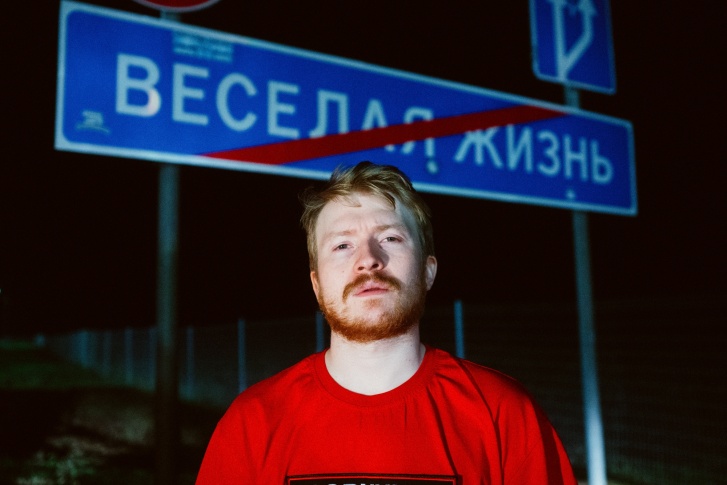 Блогер и стендап-комик Данила Поперечный готов оплатить все 500 тысяч рублей штрафа за Светлану Прокопьеву Блогер и стендап-комик Данила Поперечный готов оплатить все 500 тысяч рублей штрафа за Светлану Прокопьеву