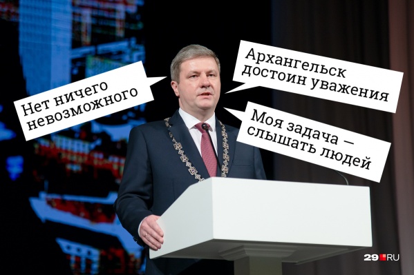 Как прошла инаугурация, <a href="https://29.ru/text/politics/69533596/" target="_blank" class="_">смотрите в нашем репортаже из АГКЦ</a> Как прошла инаугурация, <a href="https://29.ru/text/politics/69533596/" target="_blank" class="_">смотрите в нашем репортаже из АГКЦ</a>