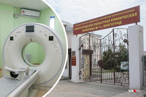 Неврологи очень удивились, узнав о проблемах с направлениями Неврологи очень удивились, узнав о проблемах с направлениями