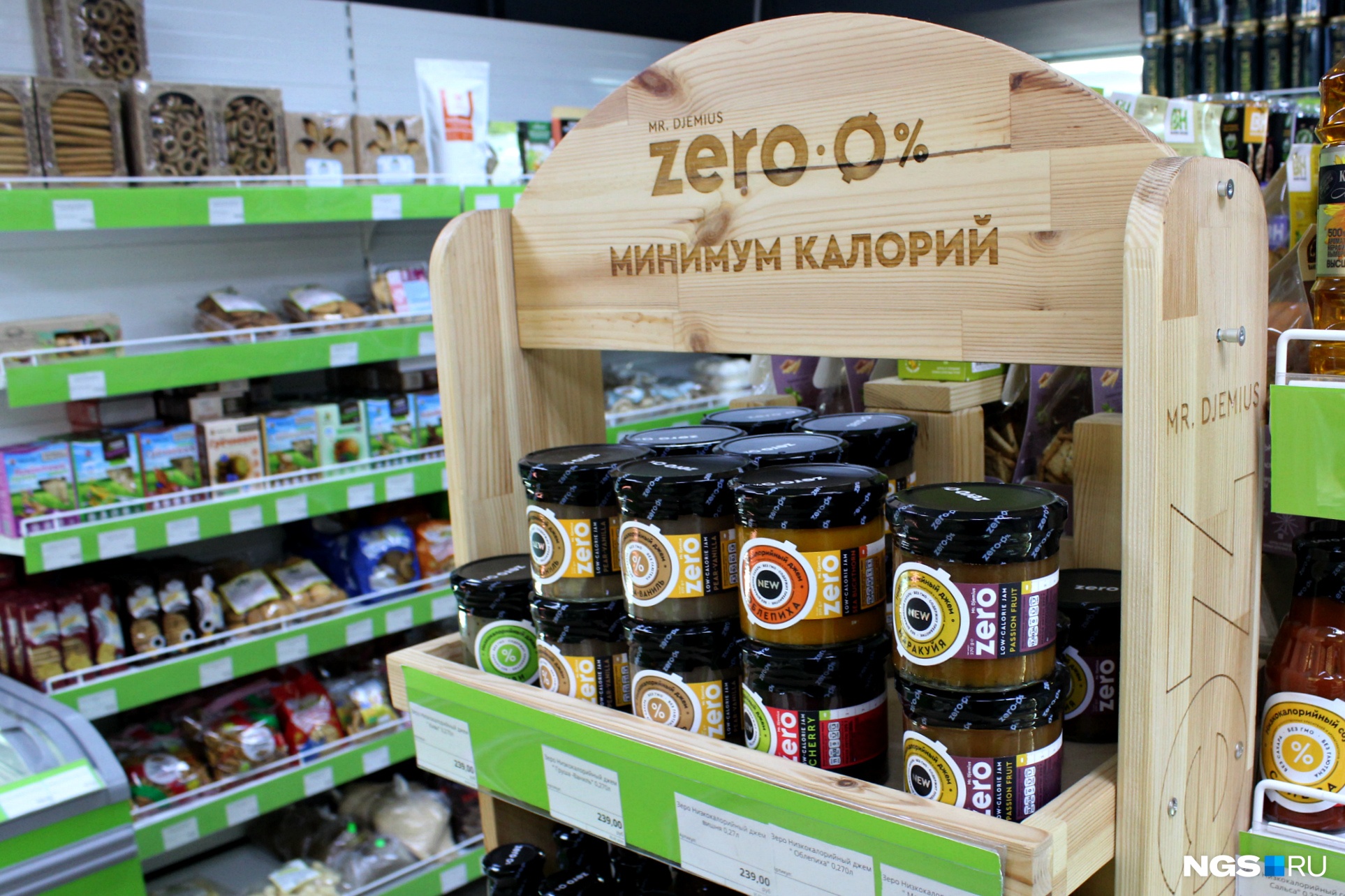 Кроме обычных колбасы, сметаны и хлеба, в «Фермер-центрах» можно купить продукты для поклонников здорового образа жизни Кроме обычных колбасы, сметаны и хлеба, в «Фермер-центрах» можно купить продукты для поклонников здорового образа жизни