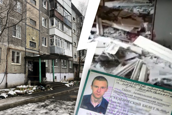 Взрыв устроил студент Архангельского политехнического техникума. О том, каким юношу помнят в его родном посёлке Катунино, мы узнали у его соседей<br> Взрыв устроил студент Архангельского политехнического техникума. О том, каким юношу помнят в его родном посёлке Катунино, мы узнали у его соседей<br>