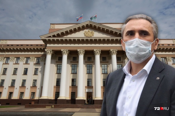 Внимательного изучаем документ, подписанный губернатором, чтобы во всем основательно разобраться Внимательного изучаем документ, подписанный губернатором, чтобы во всем основательно разобраться