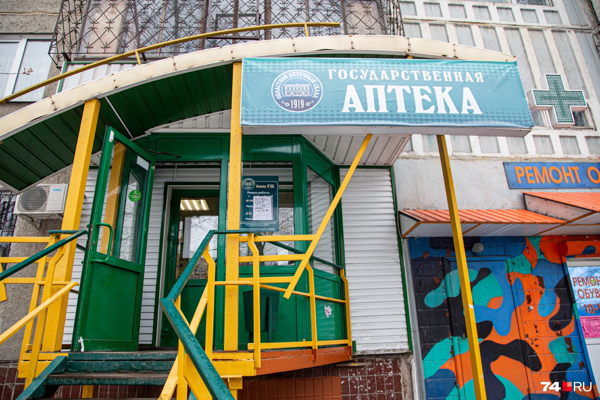 В государственные аптеки маски хотя бы периодически завозят, в отличие от частных В государственные аптеки маски хотя бы периодически завозят, в отличие от частных