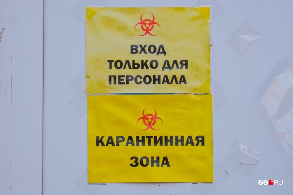 По официальной статистике, в больницах Прикамья 2049 человек По официальной статистике, в больницах Прикамья 2049 человек
