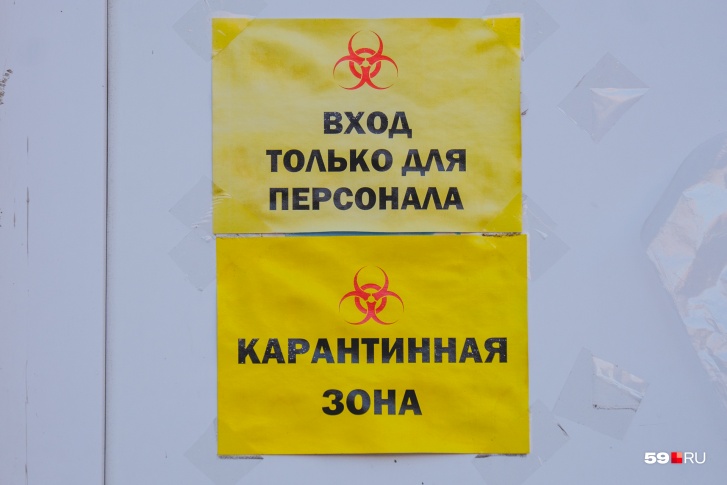 3430 человек сейчас лечатся 3430 человек сейчас лечатся