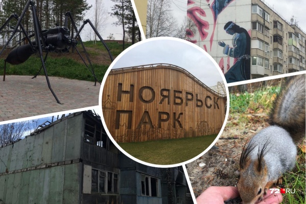 Ноябрьск — стотысячный город на границе ХМАО и ЯНАО Ноябрьск — стотысячный город на границе ХМАО и ЯНАО