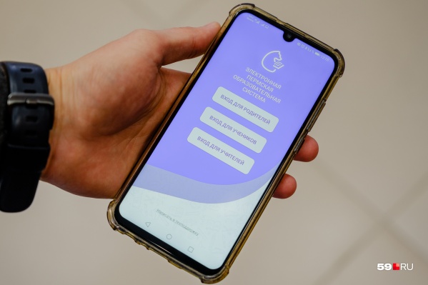 Приложение можно установить на смартфон под управлением Android или iOS Приложение можно установить на смартфон под управлением Android или iOS