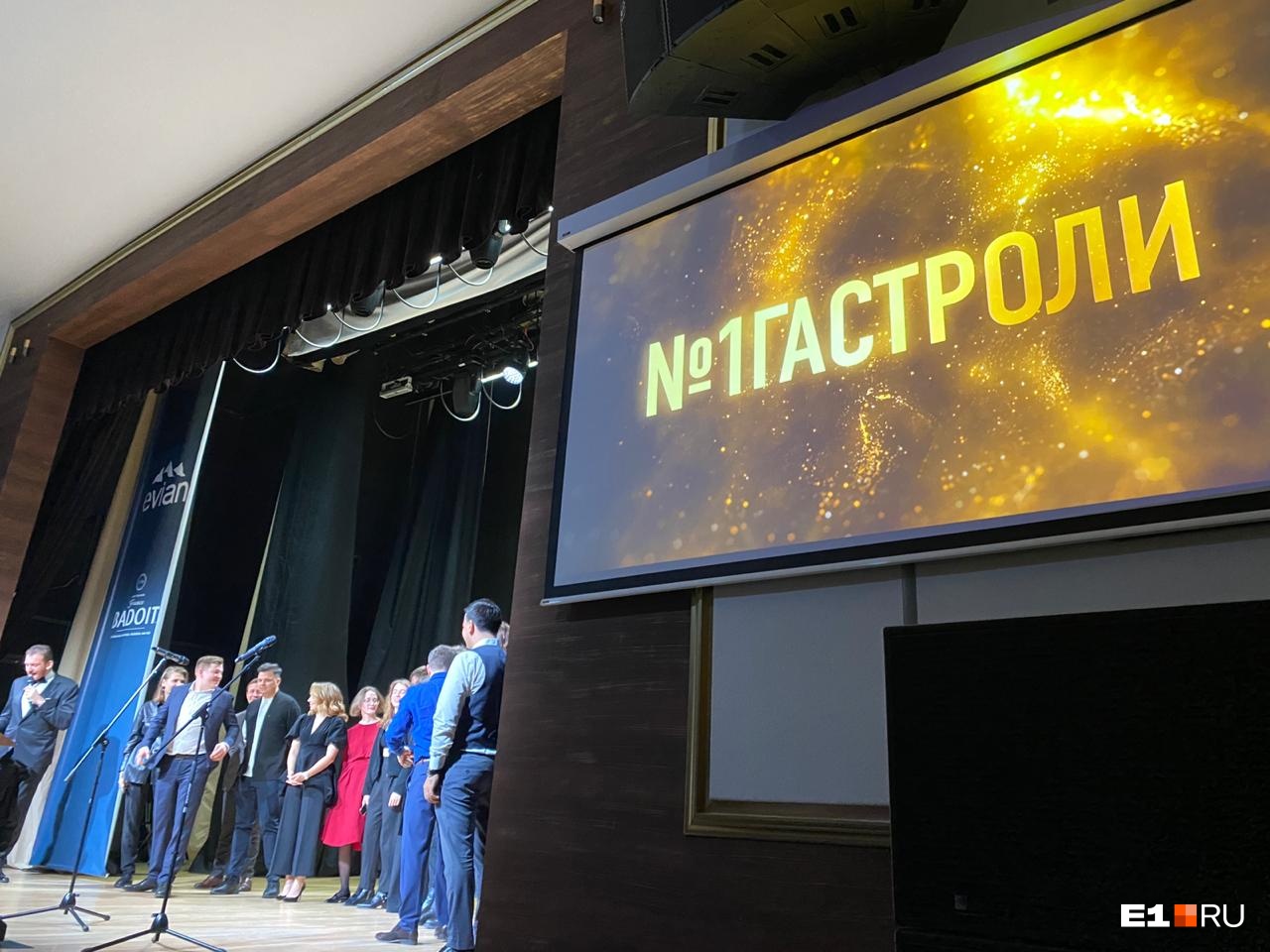 «Гастроли» стали лучшим рестораном, а их повар — лучшим шеф-поваром «Гастроли» стали лучшим рестораном, а их повар — лучшим шеф-поваром