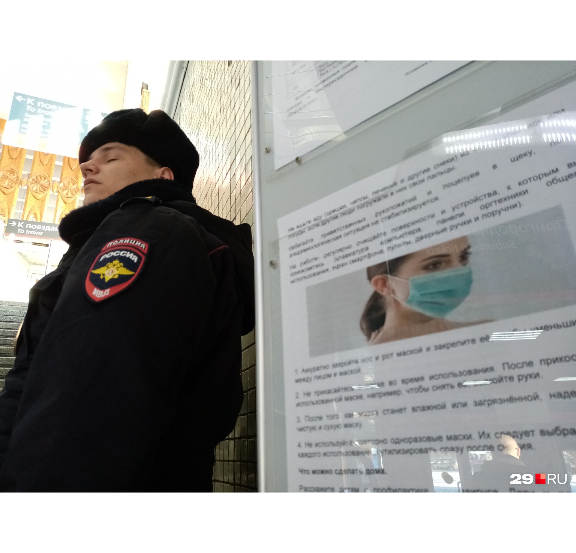 Разместили объявления о мерах предосторожности Разместили объявления о мерах предосторожности