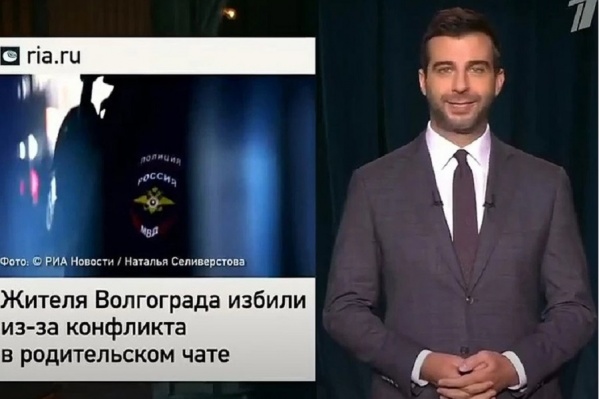 Иван Ургант признал, что прозвучавший в эфире комментарий был необдуман и неуместен Иван Ургант признал, что прозвучавший в эфире комментарий был необдуман и неуместен