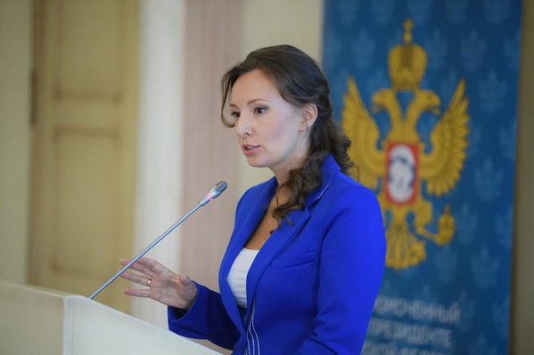Анна Кузнецова открыла первое после пандемии заседание Общественного совета Анна Кузнецова открыла первое после пандемии заседание Общественного совета
