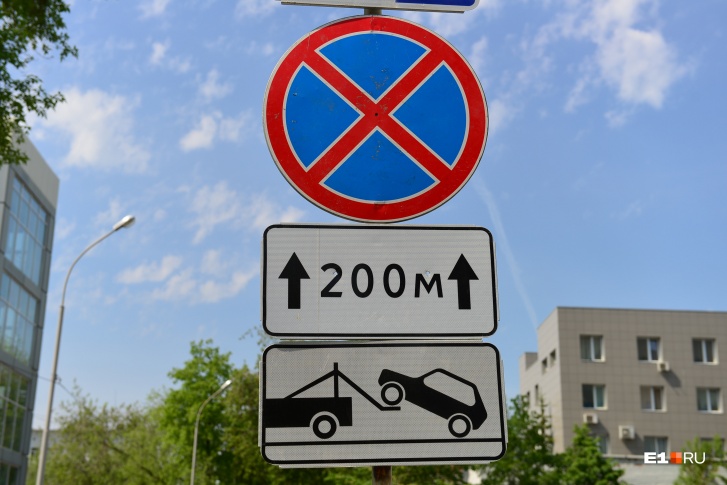 Ограничительные дорожные знаки установят в ближайшее время