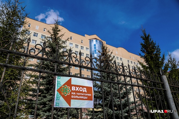 Прокуратура привлекла к ответу 24 должностных лица клиники <br><br> Прокуратура привлекла к ответу 24 должностных лица клиники <br><br>