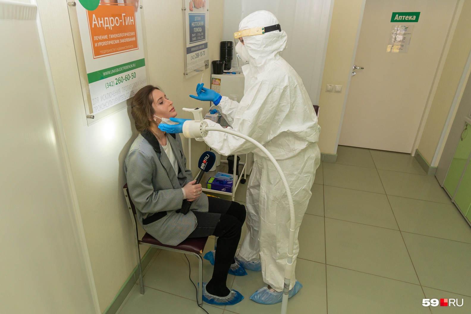 В Пермском крае за сутки провели рекордное количество тестов на коронавирус