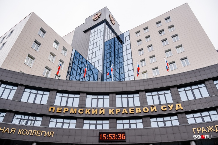 Пермский краевой суд опубликовал сведения о доходах судей за прошлый год.