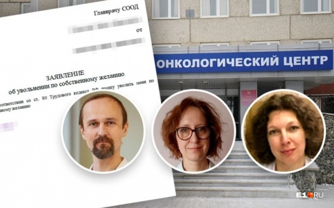 На фото (слева направо): Владислав Петкау, Ирина Булавина, Наталья Страхова<br> На фото (слева направо): Владислав Петкау, Ирина Булавина, Наталья Страхова<br>