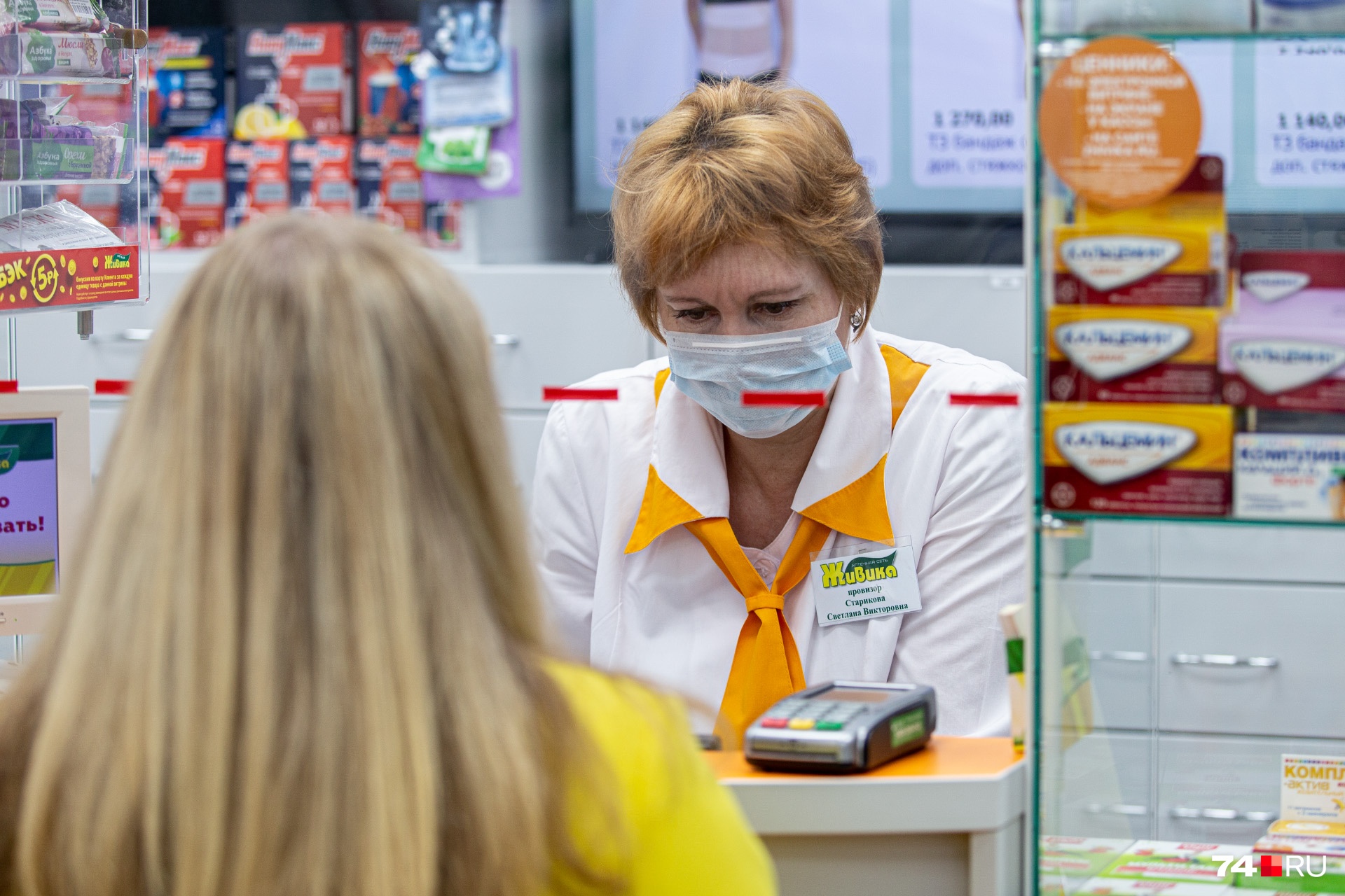 Поиски в аптеках сети тоже не приносят результата Поиски в аптеках сети тоже не приносят результата