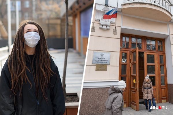 О том, как именно будет работать дистанционное обучение в вузе, станет известно позднее О том, как именно будет работать дистанционное обучение в вузе, станет известно позднее