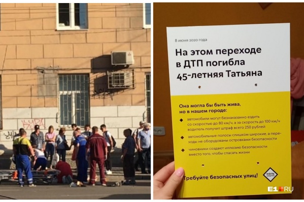 В страшном ДТП на Малышева погибла женщина В страшном ДТП на Малышева погибла женщина 