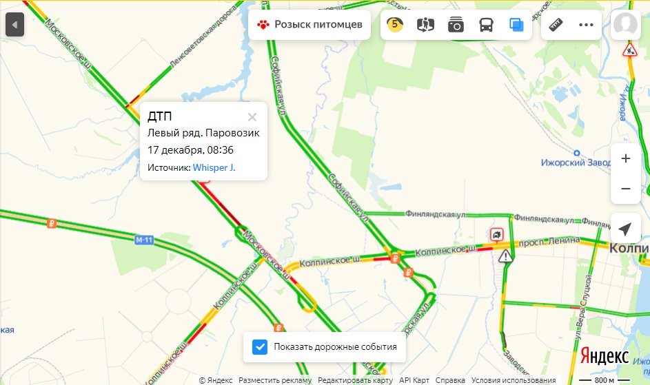 паровозик с вагонами для рефлексии. паровозики на карте в реальном времени. паровозики на карте в реальном времени. яндекс яндекс карты. паровозики на карте в реальном времени.