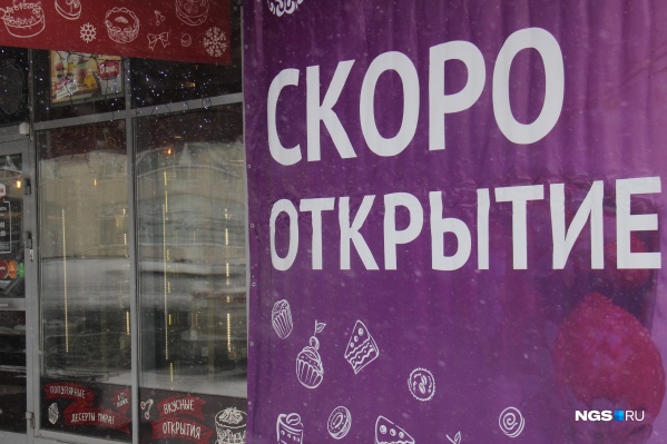 Новые рестораны и кафе появляются на улицах как грибы после дождя Новые рестораны и кафе появляются на улицах как грибы после дождя 