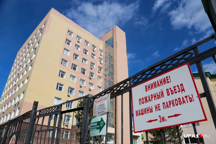 Больница закрыта на карантин