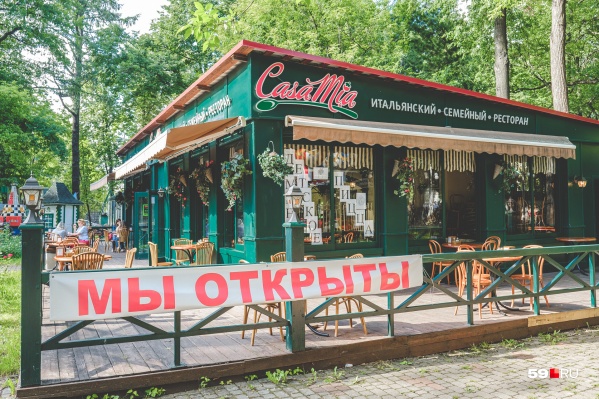 Итальянский ресторан в парке Горького привлекает внимание к радостной новости Итальянский ресторан в парке Горького привлекает внимание к радостной новости