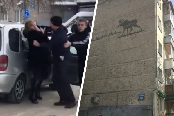 Инцидент попал на видео, из-за чего произошедшее получило широкую огласку Инцидент попал на видео, из-за чего произошедшее получило широкую огласку
