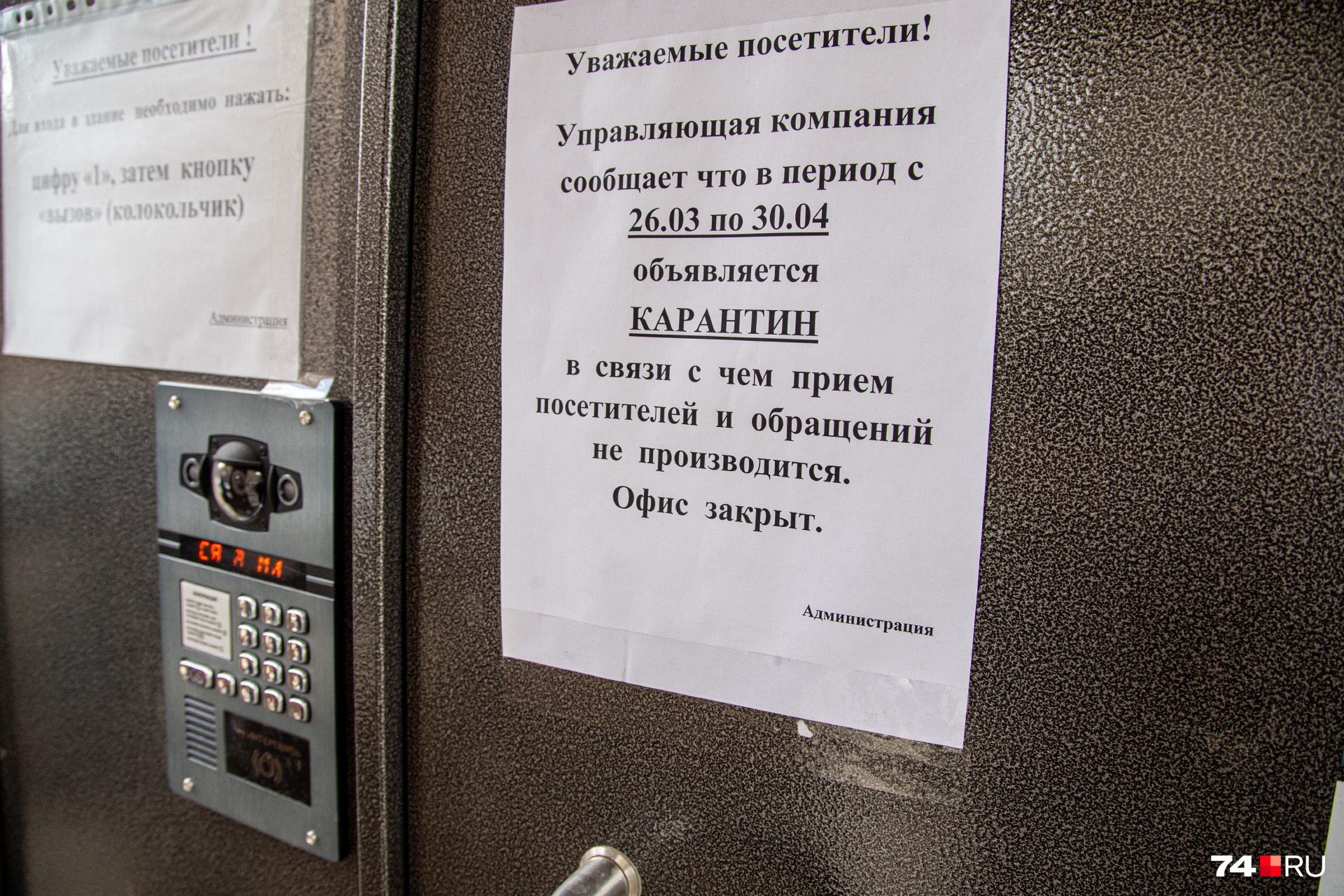 На звонки в «Ленаре» отвечают, но показать проект и разрешения на спил почему-то не могут На звонки в «Ленаре» отвечают, но показать проект и разрешения на спил почему-то не могут