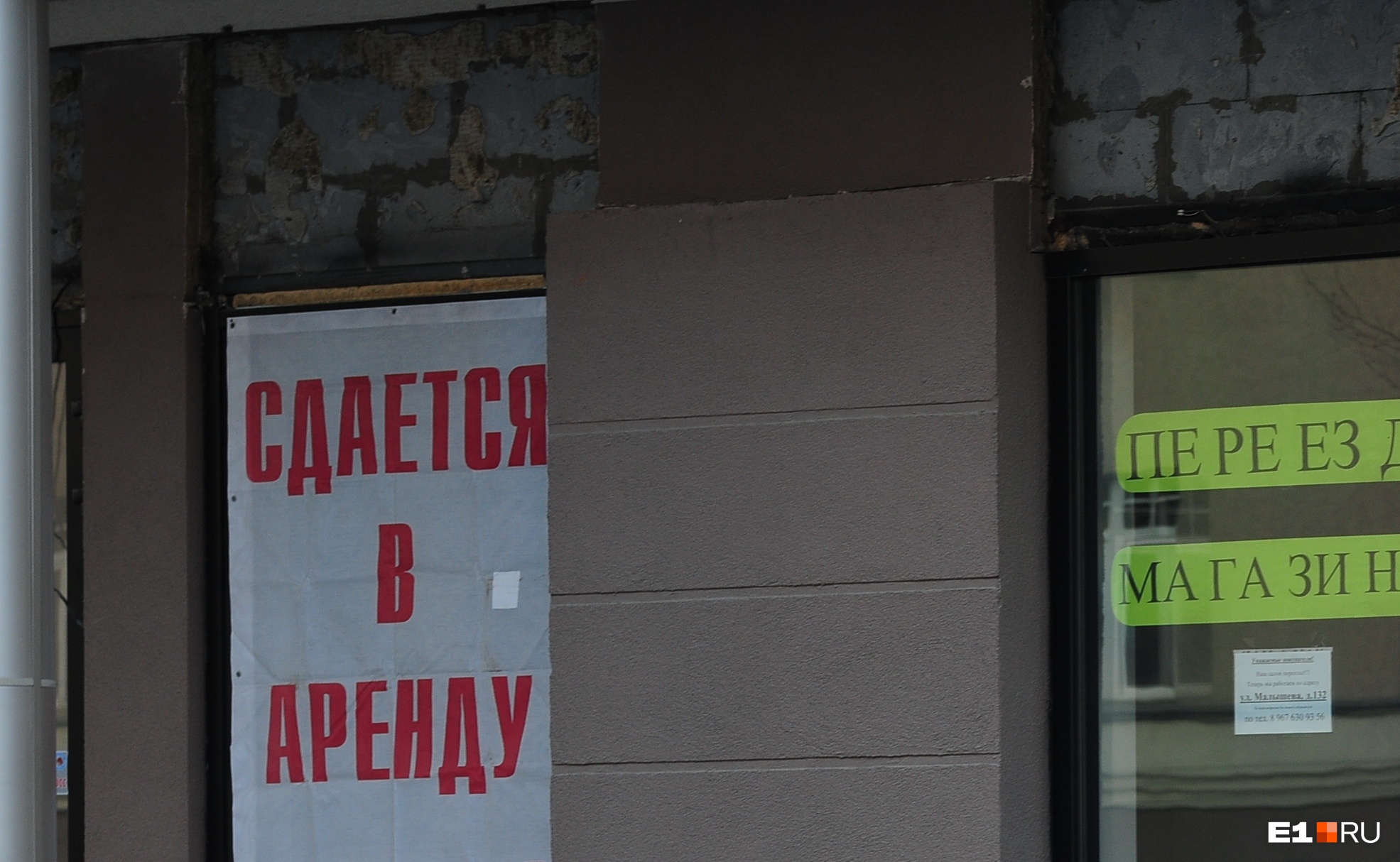Аренда душит: как вторая волна пандемии ударила по бизнесу в Екатеринбурге
