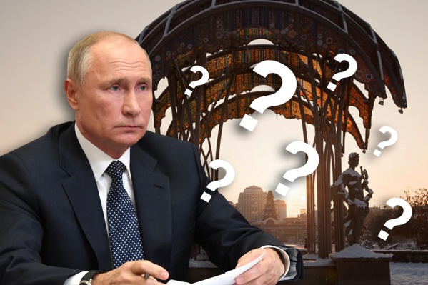 Большинство тюменцев во время опроса признались, что спросили бы у Путина про зарплаты, пенсии и детские пособия Большинство тюменцев во время опроса признались, что спросили бы у Путина про зарплаты, пенсии и детские пособия