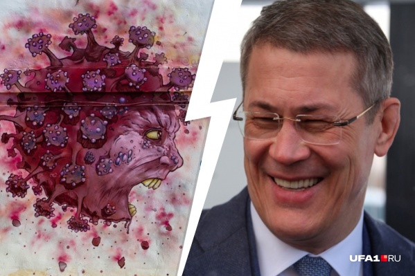 Какая больница скрывала количество зараженных коронавирусом, что разгневало главу Башкирии на прошедшей неделе — узнаете из нашего обзора<br> Какая больница скрывала количество зараженных коронавирусом, что разгневало главу Башкирии на прошедшей неделе — узнаете из нашего обзора<br>