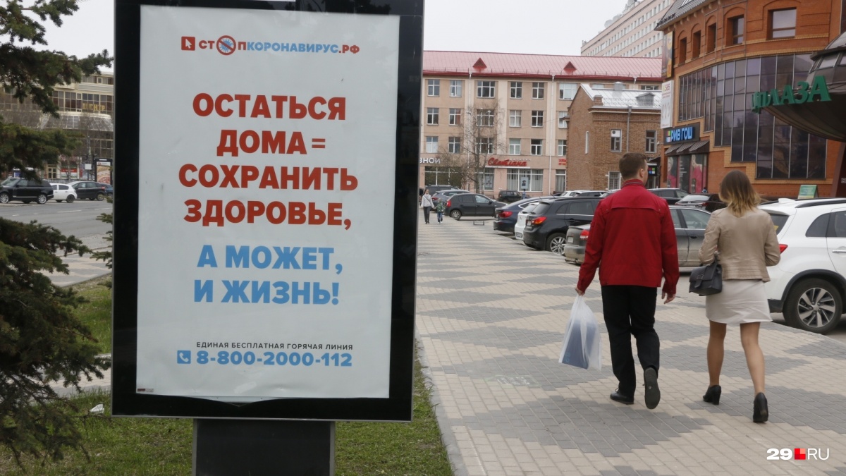 Как считаете, продлят ли ограничения в режиме повышенной готовности после 31 мая?