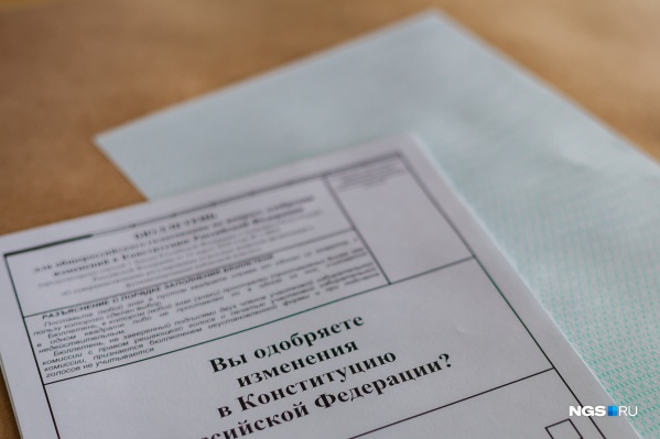 Проголосовать можно за несколько дней до 1 июля или дома Проголосовать можно за несколько дней до 1 июля или дома