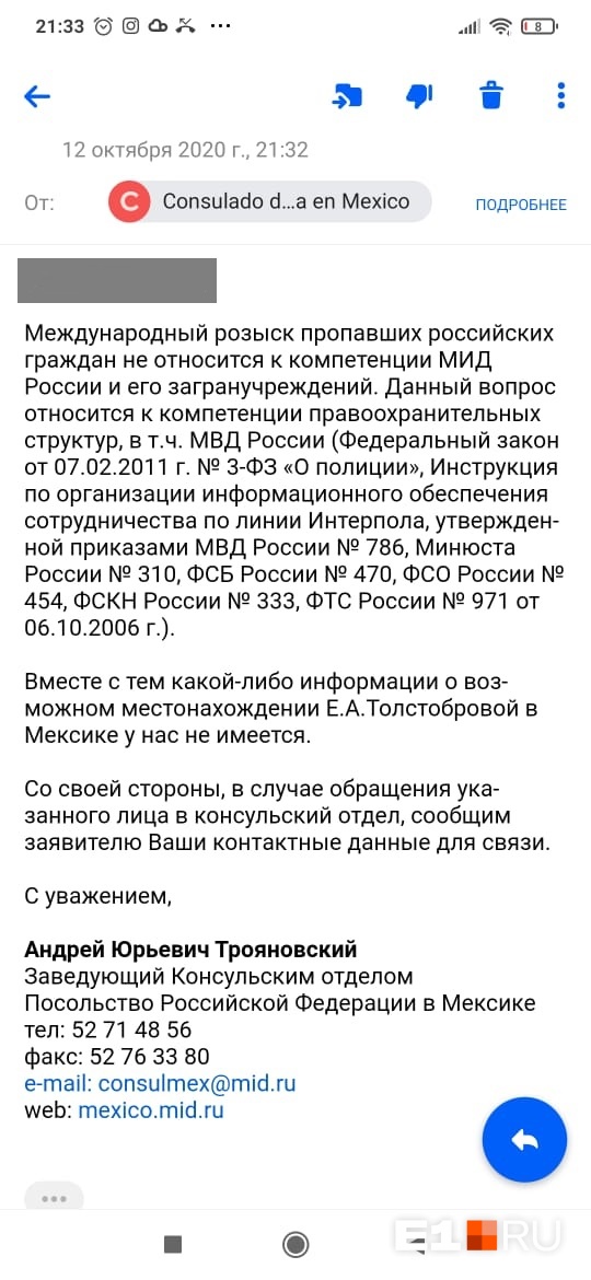 Близкие намерены продолжать писать во все инстанции Близкие намерены продолжать писать во все инстанции