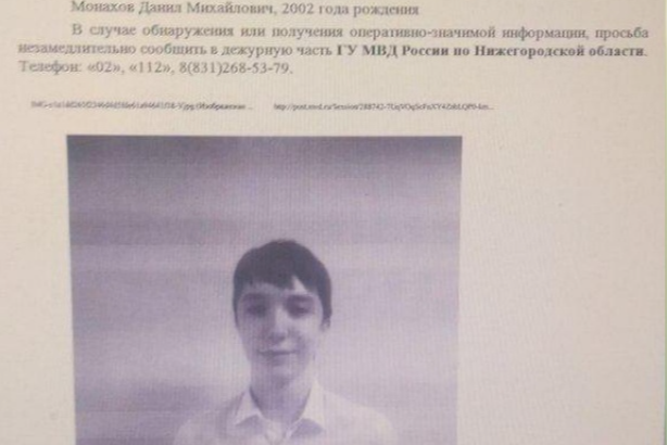 Сразу же после случившегося полиция распространила ориентировки на подозреваемого Сразу же после случившегося полиция распространила ориентировки на подозреваемого