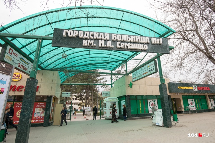 Больных поместили в инфекционное отделение ЦГБ Больных поместили в инфекционное отделение ЦГБ