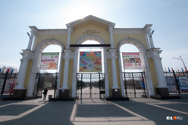 Новых парков в следующем году не появится, поэтому придется ходить в старые Новых парков в следующем году не появится, поэтому придется ходить в старые